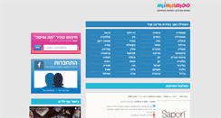 Desktop Screenshot of mimamoo.com